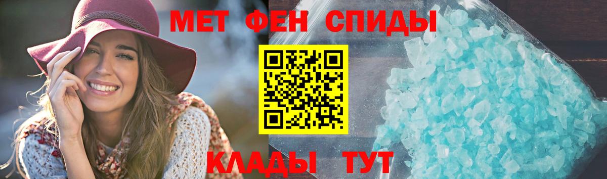 Буйнакск  Амфетамин 97%  Вход с VPN 