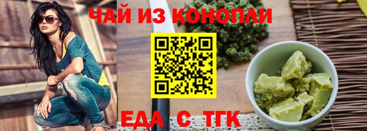 Мефедрон кристаллы  Буйнакск  Каннабис  Кокаин  Вход с VPN  Марихуана 