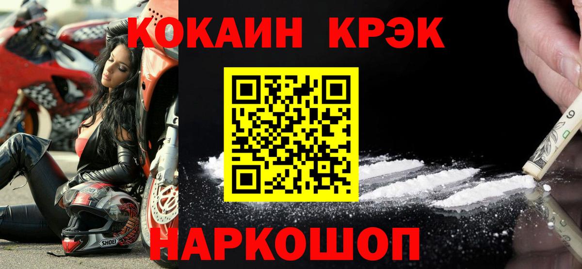 КОКАИН VHQ  КОКАИН Перу  Буйнакск  Вход с VPN 