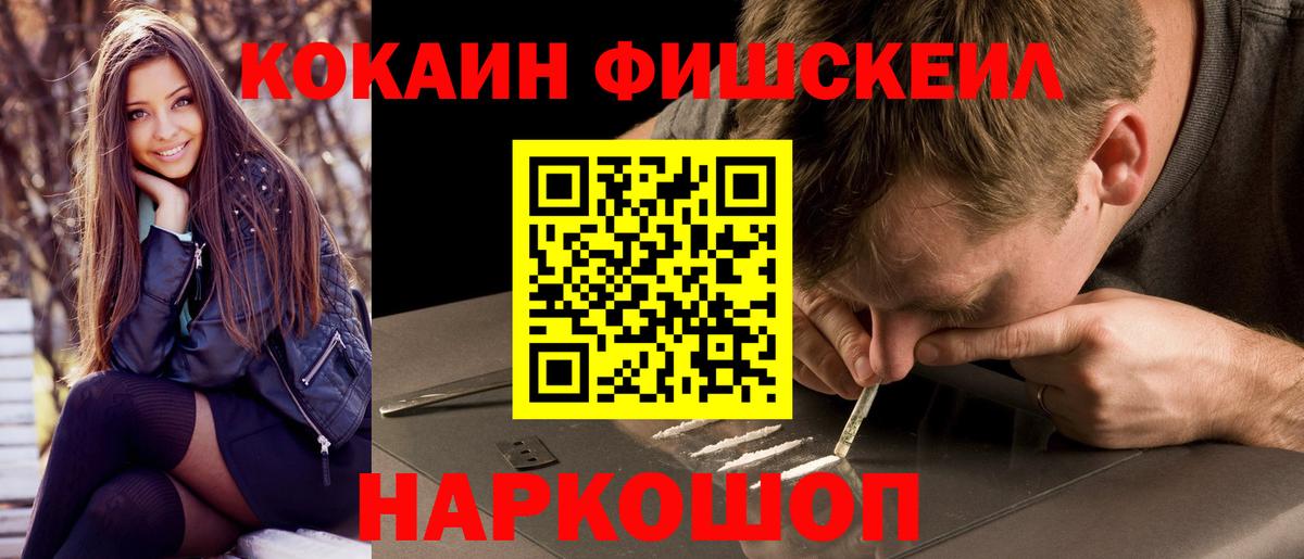 COCAIN Колумбийский Буйнакск