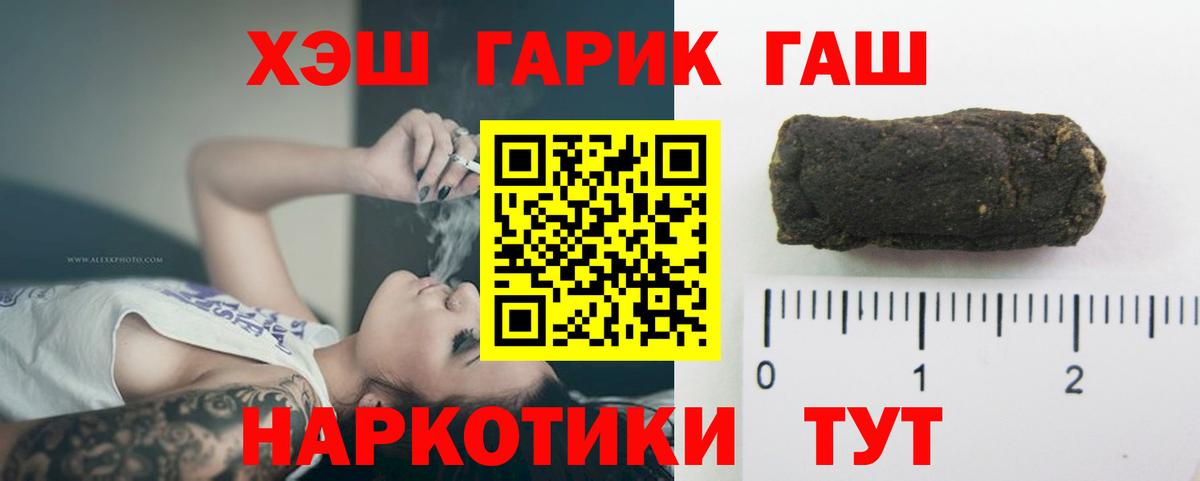 ГАШИШ AMNESIA HAZE Буйнакск