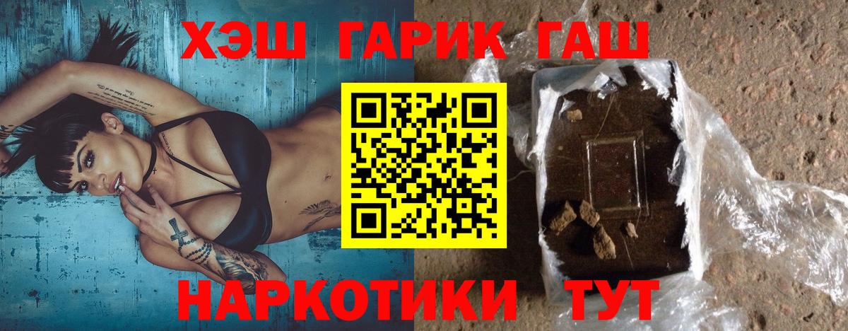 Буйнакск  ГАШИШ AMNESIA HAZE  Вход с VPN  ГАШ  ГАШИШ Ice-O-Lator 