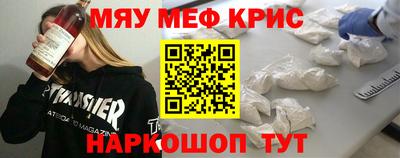 спиды Рыбинск