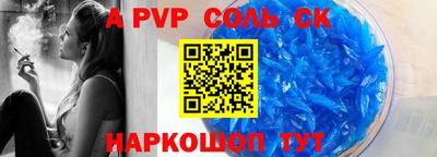 трава Северобайкальск