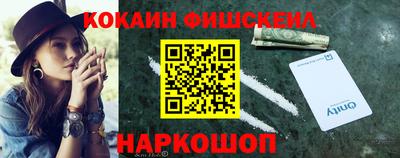 трава Северобайкальск
