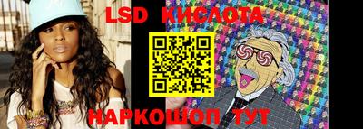 ПСИЛОЦИБИНОВЫЕ ГРИБЫ Рузаевка
