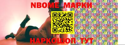 спиды Рыбинск
