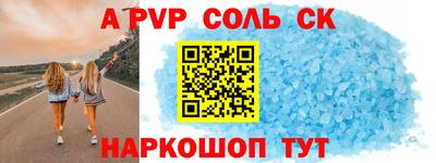 трава Северобайкальск