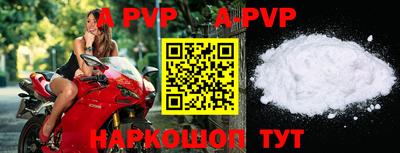 спиды Рыбинск