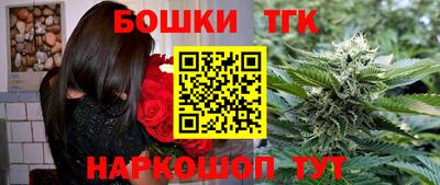 гашик Свободный