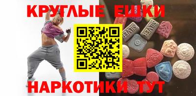 кристаллы Севастополь