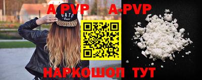 гашик Свободный