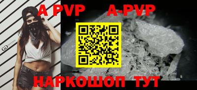 ПСИЛОЦИБИНОВЫЕ ГРИБЫ Рузаевка