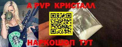 спиды Рыбинск