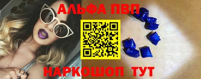 кристаллы Севастополь