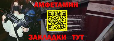спиды Рыбинск