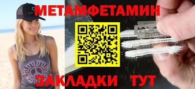 спиды Рыбинск