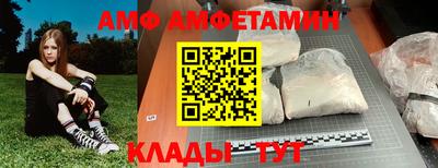 спиды Рыбинск