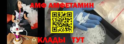 спиды Рыбинск
