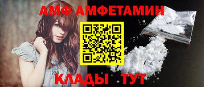 кристаллы Севастополь