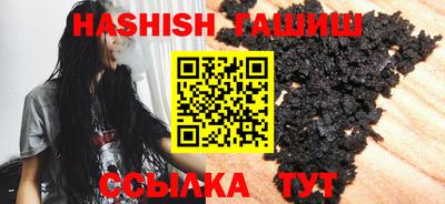 ПСИЛОЦИБИНОВЫЕ ГРИБЫ Рузаевка