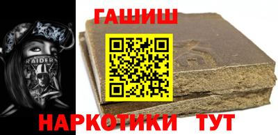 кристаллы Севастополь