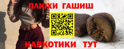 ПСИЛОЦИБИНОВЫЕ ГРИБЫ Рузаевка