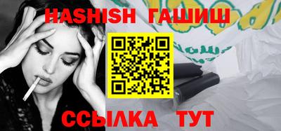 ПСИЛОЦИБИНОВЫЕ ГРИБЫ Рузаевка