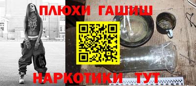 спиды Рыбинск