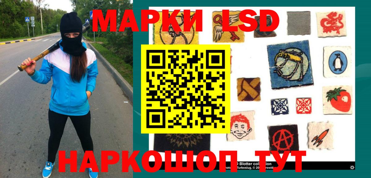Буйнакск  ЛСД экстази кислота  Вход с VPN  Лсд 25 экстази ecstasy 