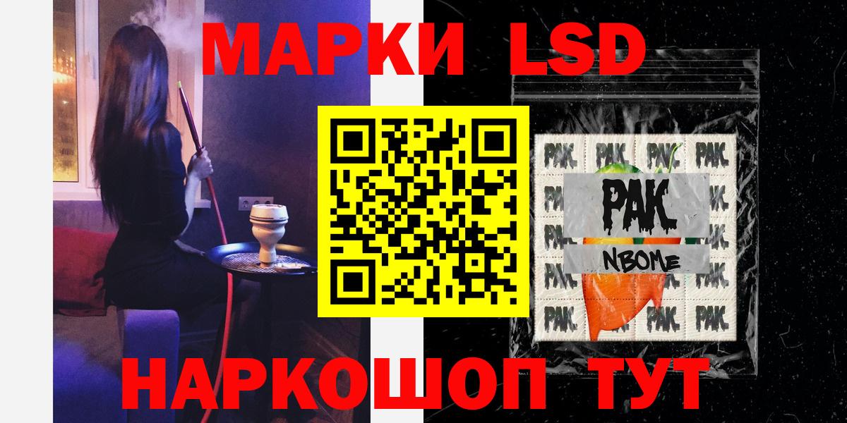 ЛСД экстази ecstasy Буйнакск