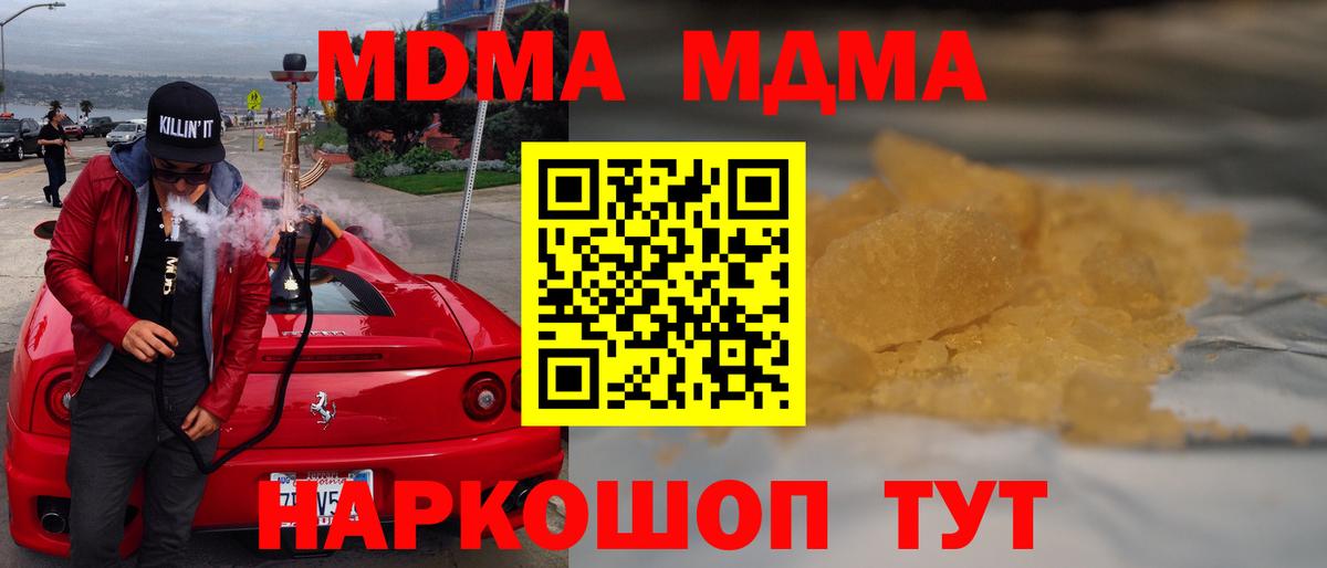 Буйнакск  МДМА VHQ  МДМА  МДМА молли  Вход с VPN 