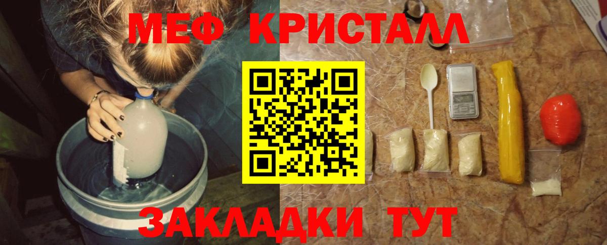 Меф мяу мяу  Буйнакск
