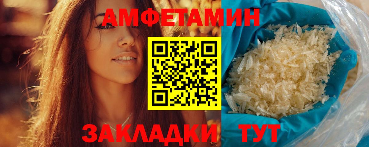 Первитин  Вход с VPN  Буйнакск  Метамфетамин пудра  Метамфетамин пудра 