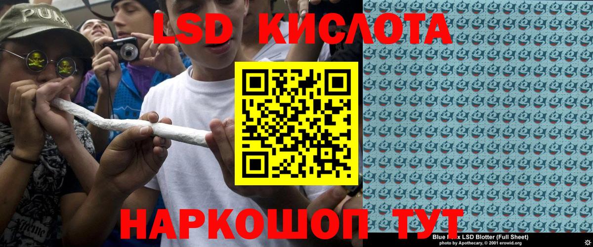 Марки NBOMe 1,8мг Буйнакск