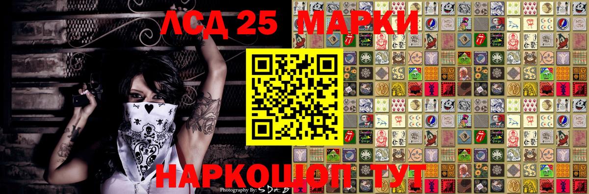 Наркотические марки 1500мкг  Наркотические марки 1500мкг  Вход с VPN  Марки N-bome  купить наркоту  Буйнакск 