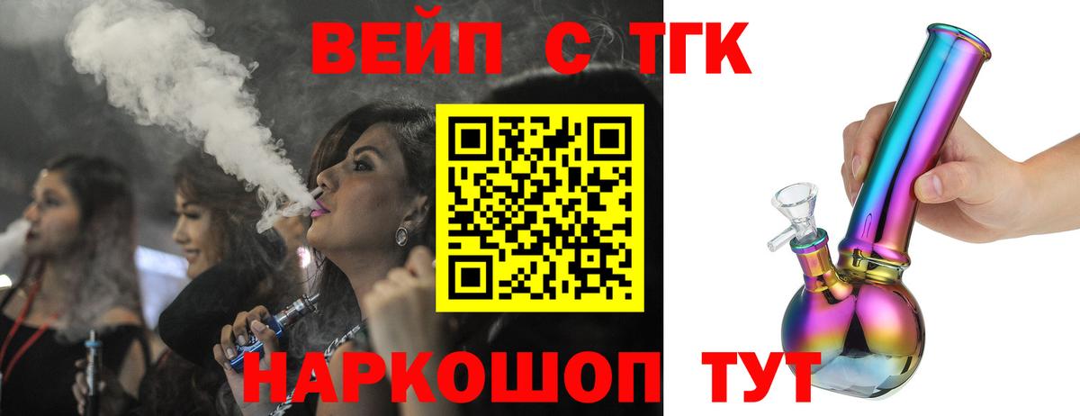 Буйнакск  ТГК Wax  MEGA ссылки  Вход с VPN 