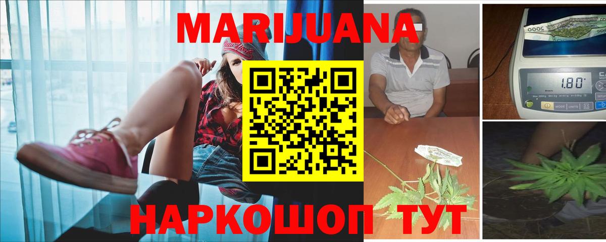 Бошки Шишки тримм Буйнакск